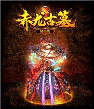 2018复古天龙八部私服